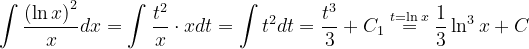 \dpi{120} \int \frac{\left (\ln x \right )^{2}}{x}dx=\int \frac{t^{2}}{x}\cdot xdt=\int t^{2}dt=\frac{t^{3}}{3}+C_{1}\overset{t=\ln x}{=}\frac{1}{3} \ln ^{3}x+C